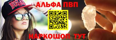 эйфоретик Канаш
