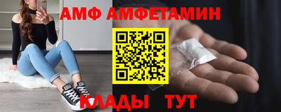 спиды Кандалакша