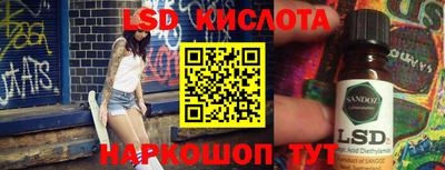 спиды Кандалакша
