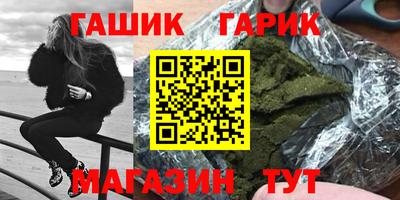 эйфоретик Канаш