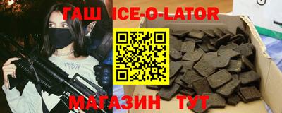 спиды Кандалакша
