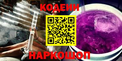 эйфоретик Канаш