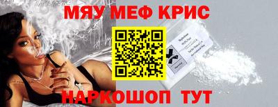 ешки Волжск