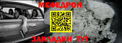 соль ск Камышлов