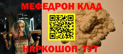 спиды Кандалакша
