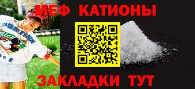 ешки Волжск