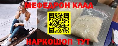 первитин Волжский