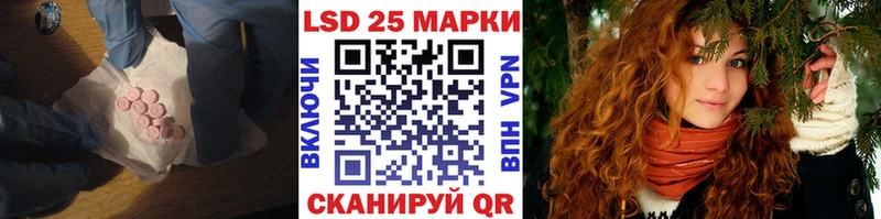 LSD-25 экстази кислота  Костомукша 