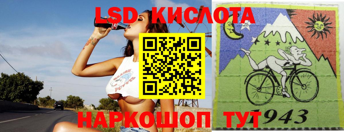 Костомукша  LSD-25 экстази ecstasy  Вход с VPN 
