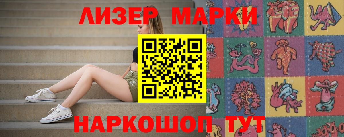 Лсд 25 экстази ecstasy  Костомукша  LSD-25 экстази кислота 