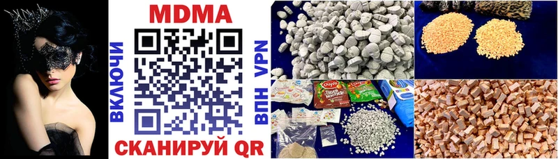 даркнет Telegram  Костомукша  МДМА молли  закладки 
