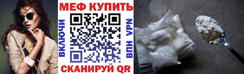 МЯУ-МЯУ мука  нарко площадка Telegram  Костомукша  продажа наркотиков 