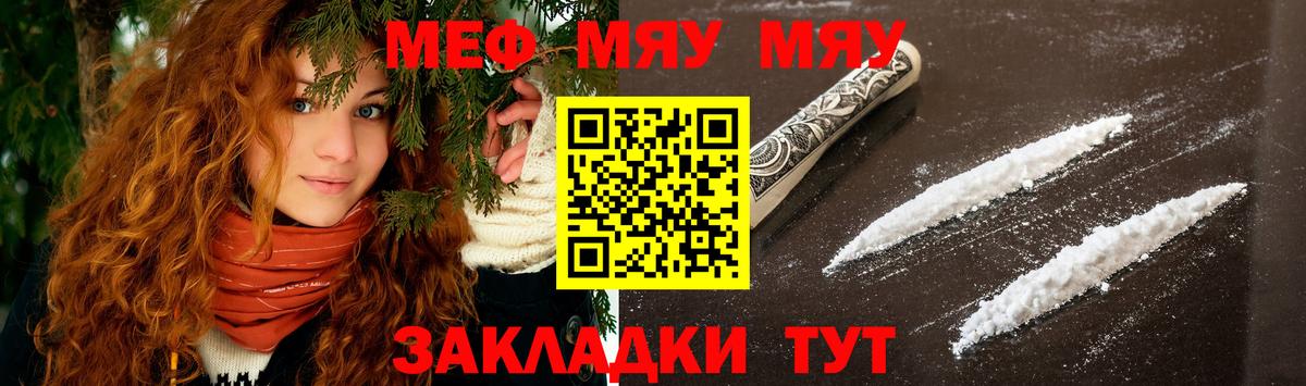 МЕФ  Меф  Костомукша  Меф VHQ  Мефедрон 4 MMC 