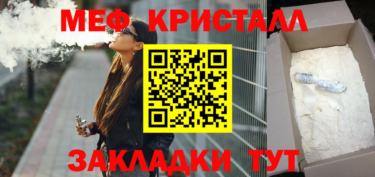 МЕФ Костомукша