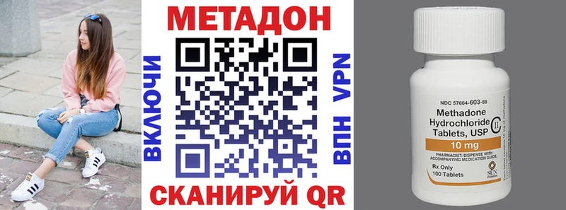mega как зайти  Костомукша  Метадон VHQ 