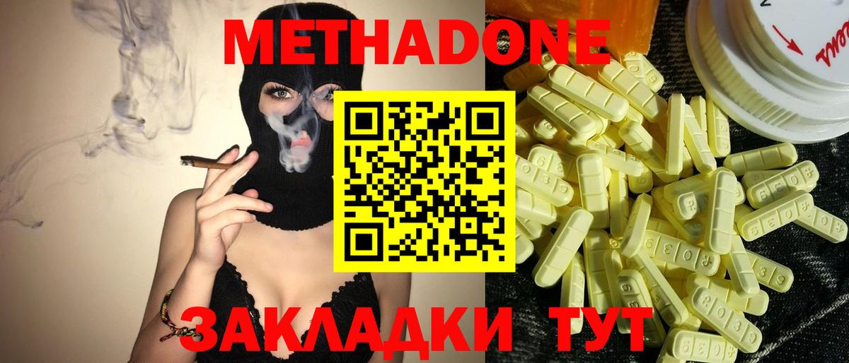  Кокаин Костомукша