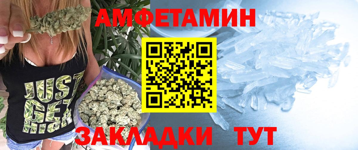 Костомукша  МЕТАМФЕТАМИН кристалл  Вход с VPN 