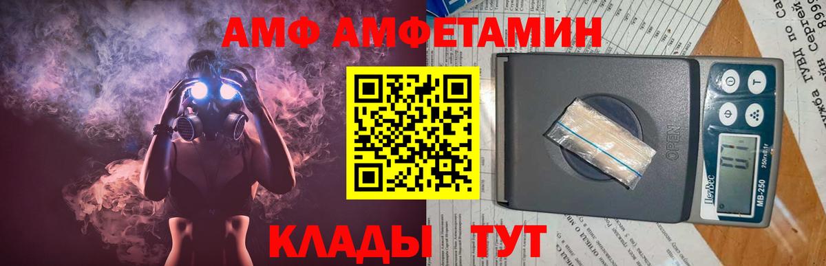 МЕТАМФЕТАМИН витя  Костомукша 