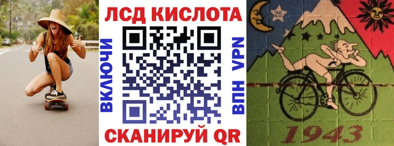 Марки 25I-NBOMe 1,8мг  купить  сайты  Костомукша 