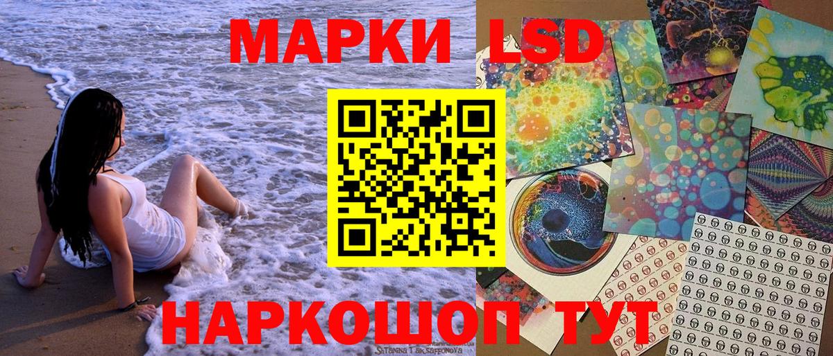 Марки 25I-NBOMe  Вход с VPN  Костомукша  Марки N-bome 1500мкг 