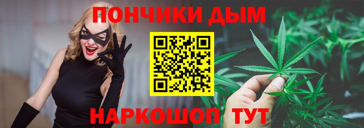Бошки Шишки SATIVA & INDICA Костомукша